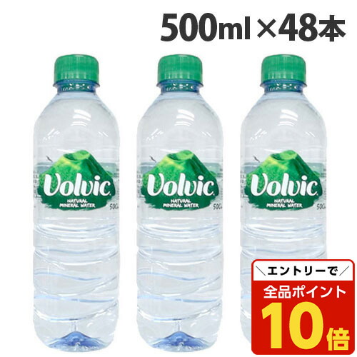 Volvic ボルビック ウォーターサーバー Volvic ボルビック ウォーターサーバー 楽天市場】volvic water