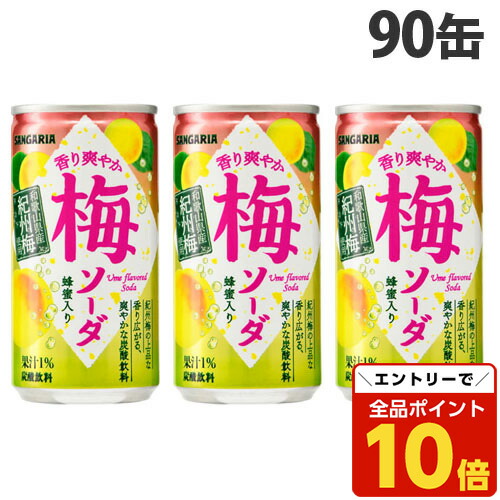 アンティーク　ソーダ缶 s06168.jpg