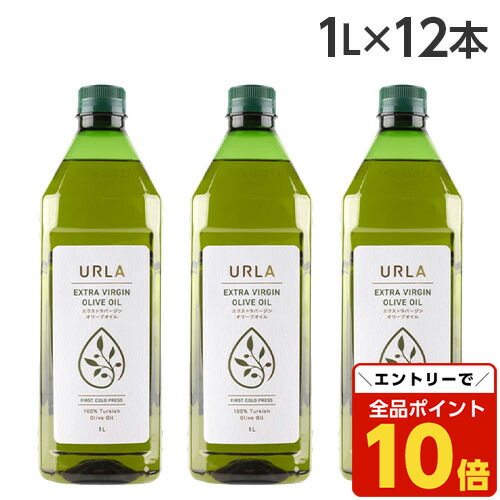 楽天市場】【6本セット送料無料】ガルシア エクストラバージン