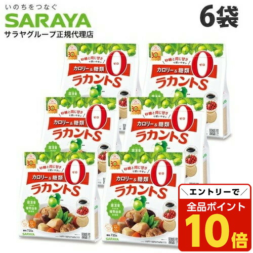 楽天市場】1袋1,890円／28256 ラカントS 顆粒（720g×12個