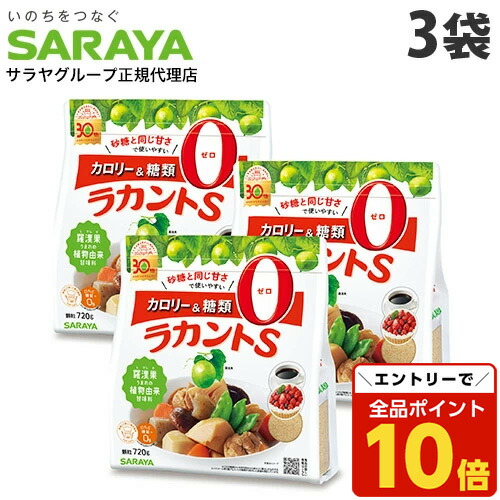 楽天市場】1袋1,890円／28256 ラカントS 顆粒（720g×12個