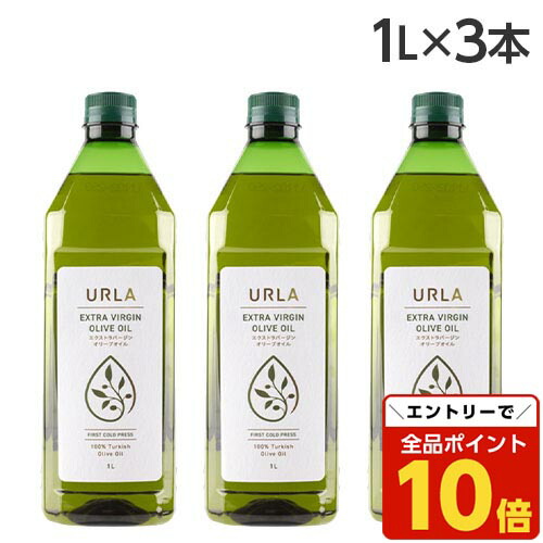 楽天市場】《1本あたり832円》エキストラバージン オリーブ