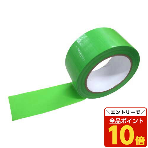 037 ⭐️新品⭐️ 養生粘着テープ（緑）50m巻×23個 養生テープ 50mm×25m 緑 1箱（30巻入） : トキワカメラYahoo!店