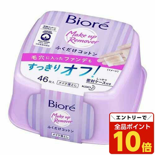 Biore メイク落としシート 44枚入り + 毛穴の凹みファン 7枚入りx4本 Biore メイク落としシート 44枚入り + 毛穴の凹みファン 7枚入りx4