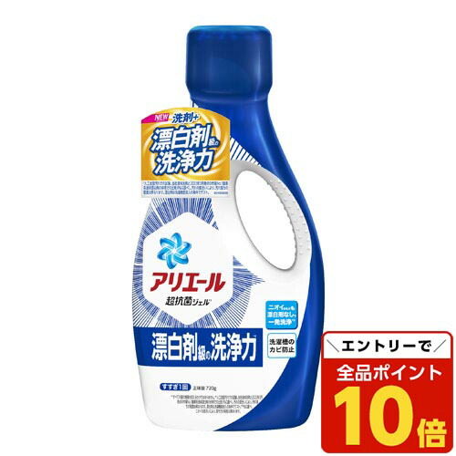 アリエール超抗菌ジェル/オタフクソース詰め替え4袋 アリエール超抗菌ジェル/オタフクソース詰め替え4袋 Amazon