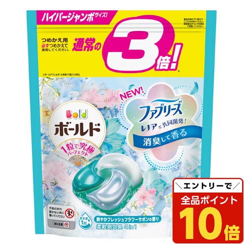楽天市場】P&G ボールド ジェルボール 4D 爽やかフレッシュ