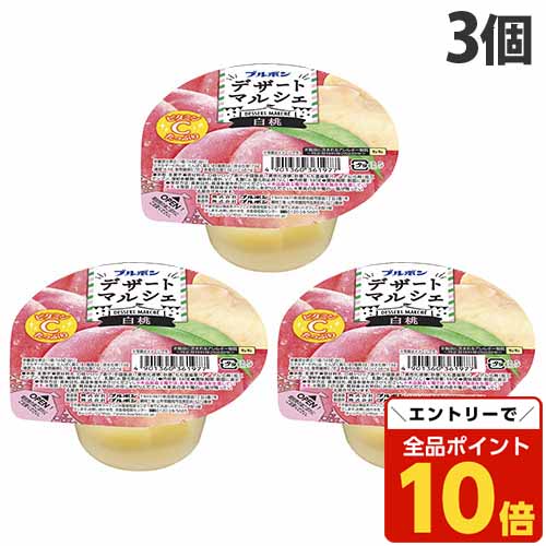 楽天市場】【エントリーでポイント10倍】ゼリー ミックス