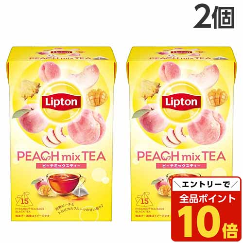 リプトン様 送料分 リプトン (@Lipton_Japan) / X