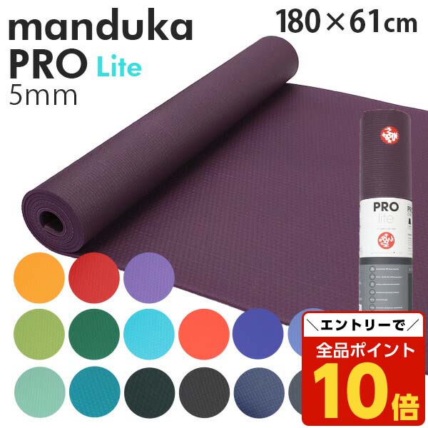 manduka ヨガマット 紫/オレンジ ヨガマット TOP｜Manduka JAPAN マンドゥカ[公式] オンライン