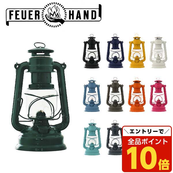 フュアーハンド 276 ランタン FEUERHAND フュアーハンド ランタン 276 マットブラック ドイツ