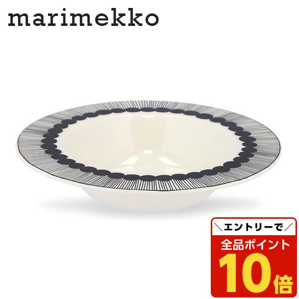 イッタラ　ナップラ　プラントポット（ホワイト)　260✕155mm ナップラ プラントポット 260x155mm ホワイトiittala/Arabia