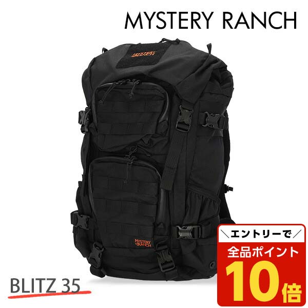 楽天市場】ミステリーランチ バックパック ブリッツ 35 S/M 35L