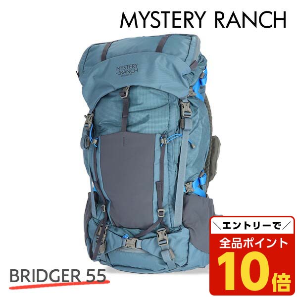 MYSTERY RANCH - ミステリーランチ ブリッジャー55 ウィメンズ S 新品未使用ザックカバー付き ミステリーランチ ウィメンズ ブリッジャー55 – aandfonlinestore