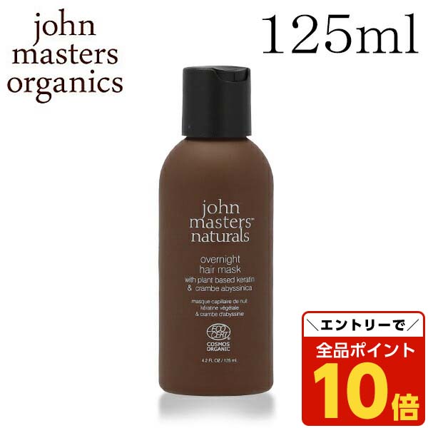 楽天市場】ジョンマスター R＆Aヘアマスク パウチ / 10ml : ぽちべる