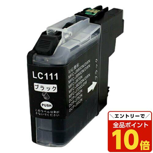 楽天市場】【エントリーでポイント10倍】キヤノン 純正インク