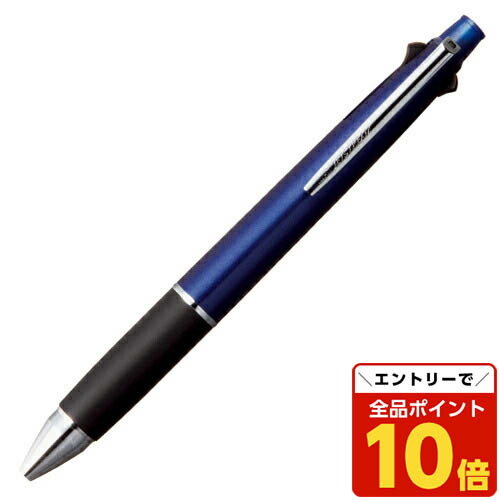 yume、ジェットストリームボールペン 楽天市場】三菱鉛筆 ボールペン ジェットストリーム4&1 0.7mm