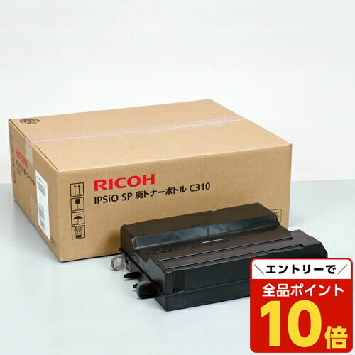 RICOHトナーC2503  C3503 C6003 廃ボトル  23本セット 楽天市場】【在庫あり】リコー 廃トナーボトル 新品 WT-2503