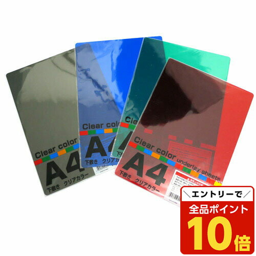 クリア下敷き ha2184.jpg