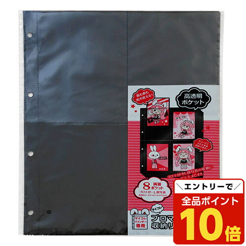 まもやろたお L版ブロマイド65枚セット hk0310.jpg