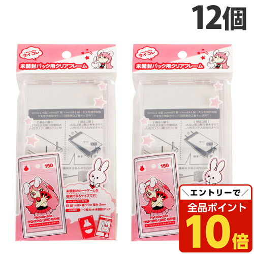 【プレイ未使用】 トレカ 複数タイトル コレクション整理品 5枚 セット販売 楽天市場】和泉化成 マイコレ 未開封パック用 クリアフレーム