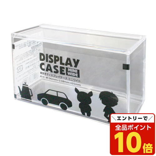 ディスプレイケース 81OFBxdSf1L._UF350,350_QL50_.jpg
