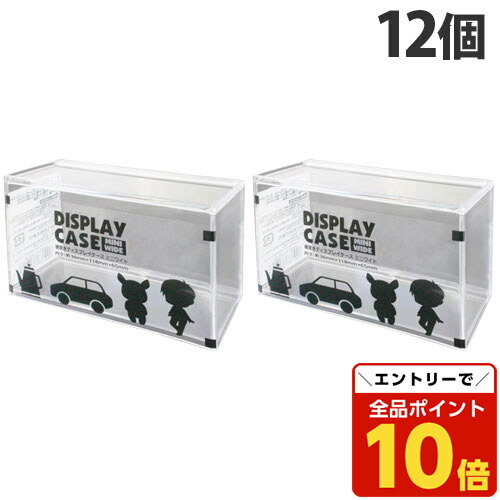 ディスプレイケース 81OFBxdSf1L._UF350,350_QL50_.jpg