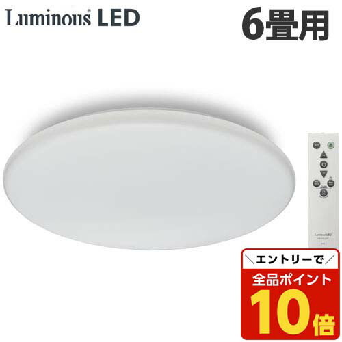 楽天市場】3台セット【送料無料・ニューモデル】ルミナス LED
