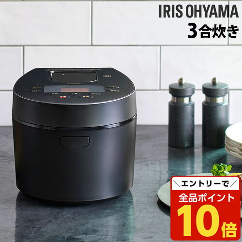 楽天市場】ツインバード 炊飯器 3合炊き RM-D793W RM-D793B