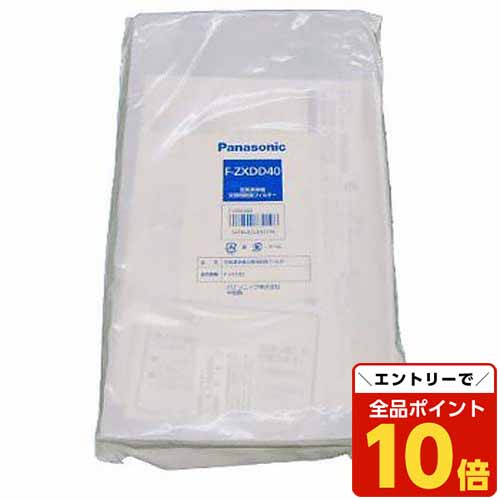 楽天市場】【在庫あり！】【純正品・新品】パナソニック空気清浄