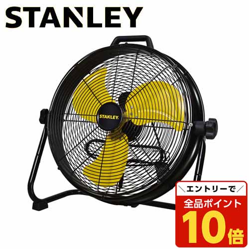 楽天市場】【送料無料・直送品】スタンレー 50cm ドラム式工業扇