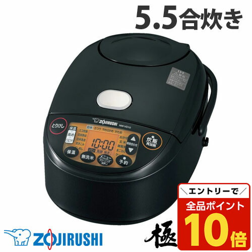 (Manhattan)象印 IH炊飯ジャー NW-VD10-BA Amazon | ZOJIRUSHI 象印 IH炊飯ジャー (5.5合炊き) 極め炊き
