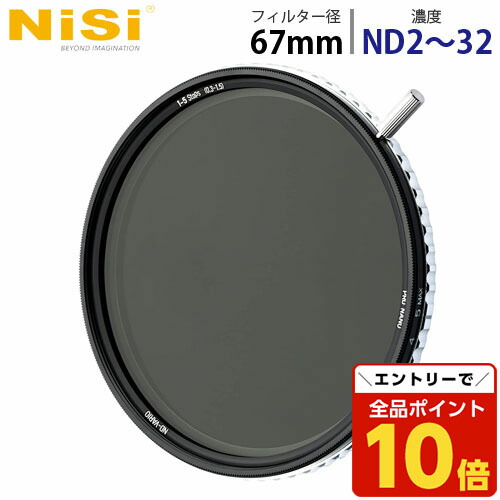 NiSi 可変NDフィルター 72mm TRUE COLOR officetrust_p55007
