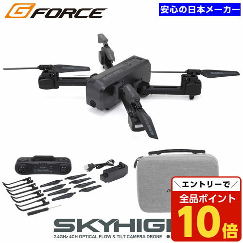 楽天市場】【送料無料】 KYOSHO EGG ドローン LIVE STYLE Type