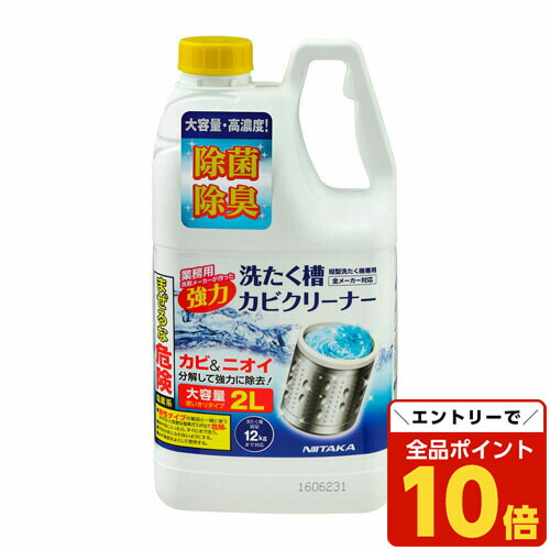 シュワッとパンチと洗濯洗剤 2袋入り シュワッとパンチ|パンチシリーズ公式サイト|テレビショッピング