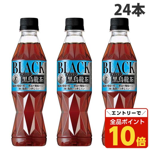 送料無料 48本 黒烏龍茶 350ml サントリー 24本2 特茶ヘルシアより良 Amazon.co.jp: [トクホ] サントリー 黒烏龍茶 350mlPET×24本