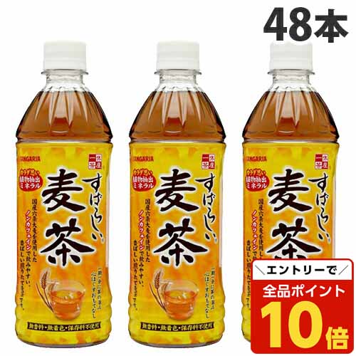 楽天市場】【エントリーでポイント10倍】ミネラルウォーター
