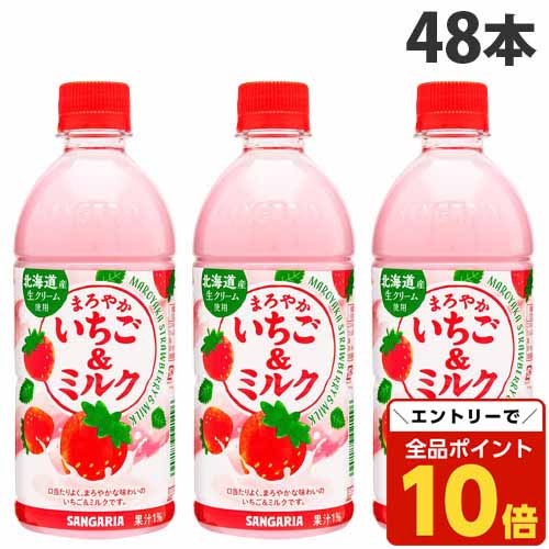 苺みるく 楽天市場】SUNTORY いちごミルク190g缶 60本セット 【送料