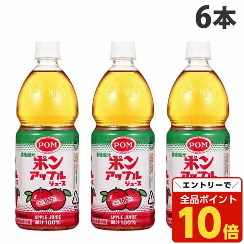【匿名配送】ポンジュース800ml×18本 匿名配送】ポンジュース800ml×18本 Amazon.co.jp: えひめ飲料