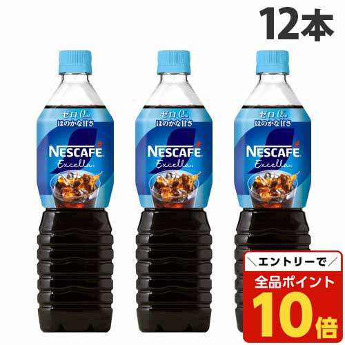 最終値下げ　希少　麦チョコポットボトル　10本セット 最終値下げ 希少 麦チョコポットボトル 10本セット