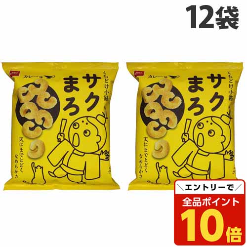 さくまろ様 まんがタイムきらら編集部 on X: 