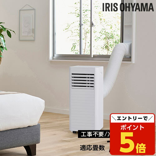 楽天市場】【マラソン限定エントリーでポイント5倍】ポータブル