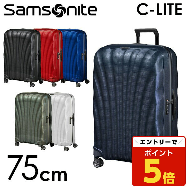 楽天市場】【SS限定エントリーでポイント5倍＆9/10限定☆抽選で