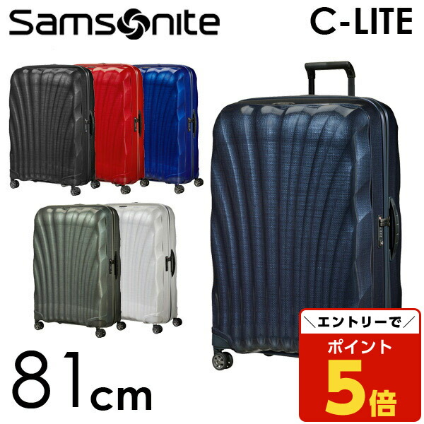 楽天市場】【SS限定エントリーでポイント5倍】サムソナイト