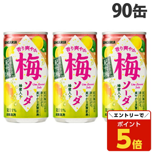 サンガリア☆　その他き購入禁止 サンガリア こだわりのミルクセーキ ( 500ml*24本入 ) : 爽快