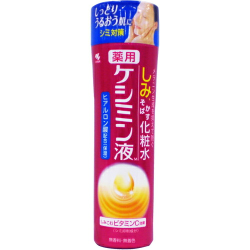 楽天市場 薬用ケシミン液 しみ そばかす化粧水 レギュラー 160ml ドラッグスーパー Alude