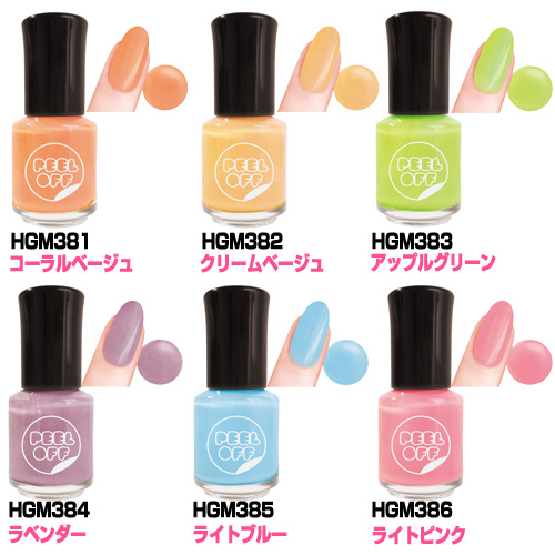 楽天市場 はがせるマニキュア 7ml ドラッグスーパー Alude