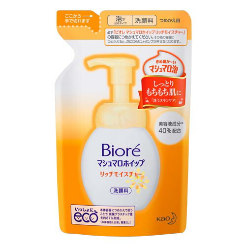 楽天市場 ビオレ マシュマロホイップ リッチモイスチャー 詰替 130ml ドラッグスーパー Alude