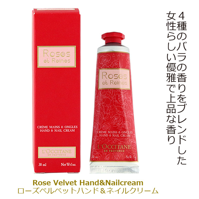 楽天市場 ロクシタン ラブリヤー ハンドキット 30ml 6本 ハンドクリームセット シア ラベンダー ヴァーベナ L Occitane ドラッグスーパー Alude