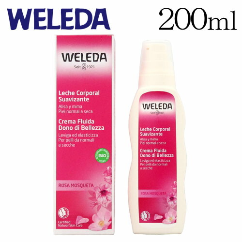 楽天市場 ヴェレダ ワイルドローズ ボディミルク 0ml Weleda ドラッグスーパー Alude