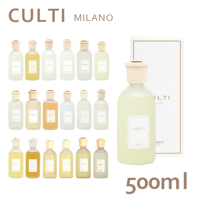 楽天市場】クルティ CULTI ディフューザー リフィル 1000mL 詰め替え